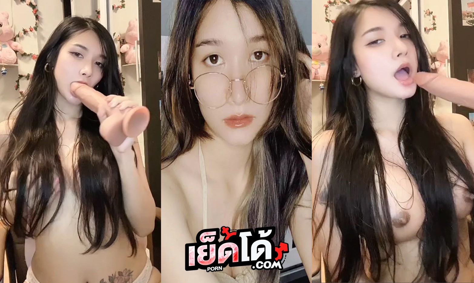 คลิปหลุด ทางบ้าน วัยรุ่นสาวขาวสวยเงี่ยนจัด ตั้งกล้องถ่ายตัวเอง ใช้ควยปลอมแหย่หีรัวๆ นมอย่างใหญ่ หัวนมชี้น่าดูด ทำหน้ายั่วเย็ดอ้วยควยดีจริงๆ